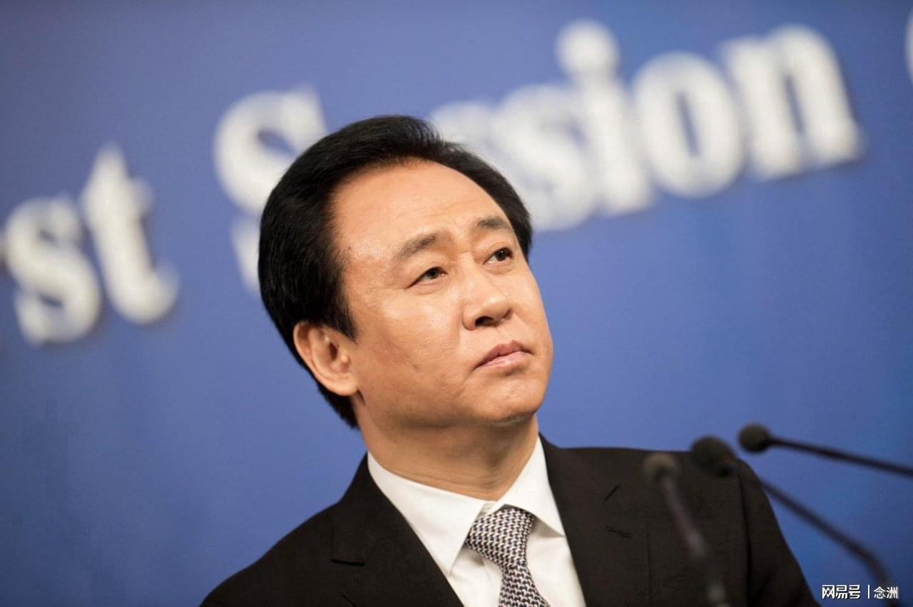 leyu公司-许家印认罪牢底坐穿！欠债2万亿：造48艘航母 全国每人能分1700元